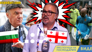 Националите срещу БФС – саботаж или отчаяние? (видео)