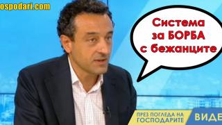 Министър Лорер „бори“ бежанците (видео)