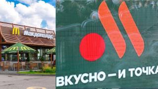 В Русия откриха първите ресторанти на мястото на McDonald's
