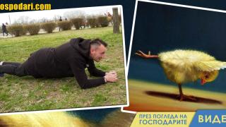 Боби Манекена се сблъска със спорта (видео)
