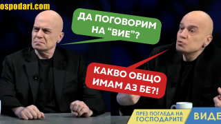 Учтив Слави – неучтив Слави (видео)