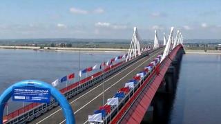 Китай и Русия тържествено градят мостове - в пряк и преносен смисъл (видео)
