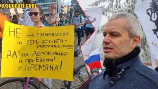 Опитва ли се “Възраждане” да запали гражданска война?