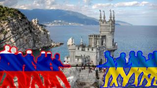 Може ли Украйна да си върне Крим?