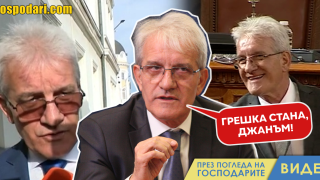 Рамадан Аталай със сгрешен вот (видео)