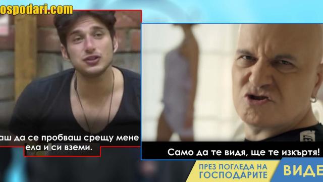 Кирил Симеонов в задочен диалог със Слави Трифонов (видео)