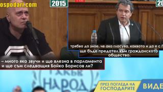 Слави Трифонов обръща политически палачинки (видео)