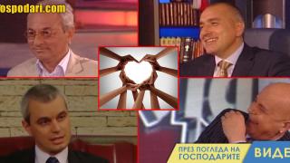 Ето как се роди новата коалиция ГЕРБ, ДПС, ИТН и "Възраждане"