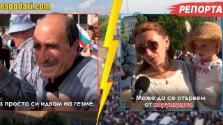Протестни контрасти белязаха първия успешен вот на недоверие (РЕПОРТАЖ)