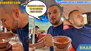 Шкембе по пернишки (видео)