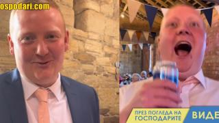 Разликата между първото питие на сватба и последното (видео)