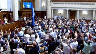 Аплодисменти в украинската Рада при внасяне на знамето на ЕС (видео)