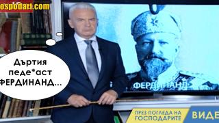 Какво би направил Волен Сидеров с машина на времето? (видео)