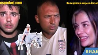 С кон на купон в Созопол (видео)