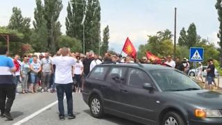 Протестиращи блокираха основни пътища в Северна Македония