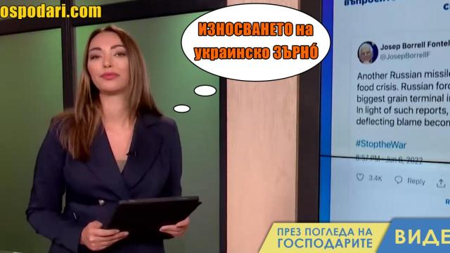 Петъчните лапсуси на Деси Павлова (видео)