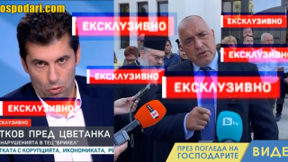 Борисов държи сметка за ексклузивно интервю на Петков (видео)