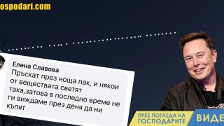 Мъск обясни защо не позволил на Украйна да ползва Starlink над Крим