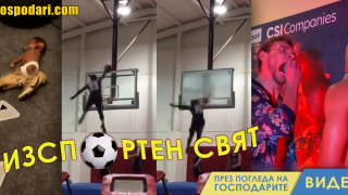 ИзСпортен Свят: Счупени кошове и извадени зъби  (видео)
