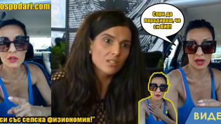 Жена избухна срещу пилИто от Монако Нина и я покани на село (видео)