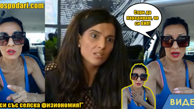Жена избухна срещу пилИто от Монако Нина и я покани на село (видео)
