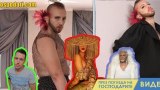 Карди Би и Джорджано в едно – изгряващата звезда Котарачето (видео)