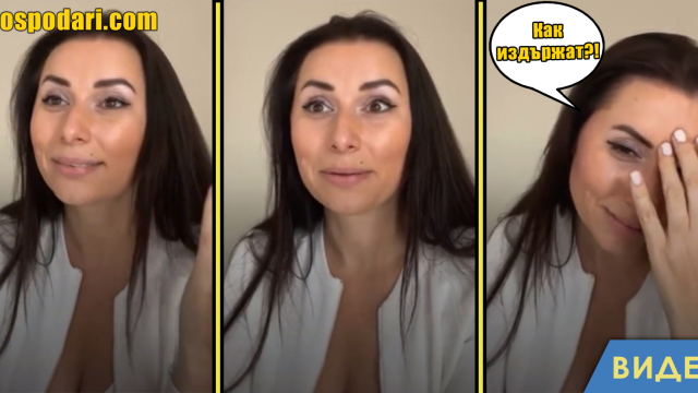 Колко дни без с*кс би издържала Наталия Кобилкина (видео)