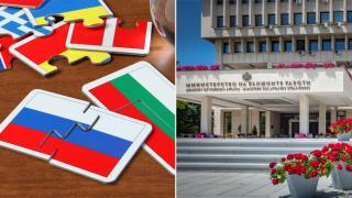 До 120 часа изгонените български дипломати трябва да напуснат Русия
