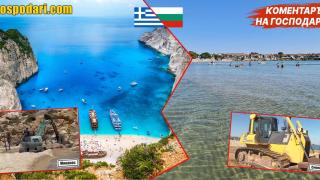 Вечният спор: На море у нас или в Гърция (Коментарът на “Господарите”)