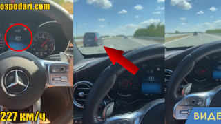 Шофьор "лети" по магистрала с над 220 км/ч, изпреварва отдясно и извършва още куп нарушения (видео)