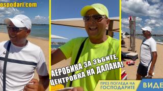 Вижте най-колоритния продавач на царевица (видео)