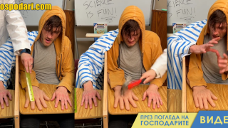 Колко боли изкуствена ръка? (видео)