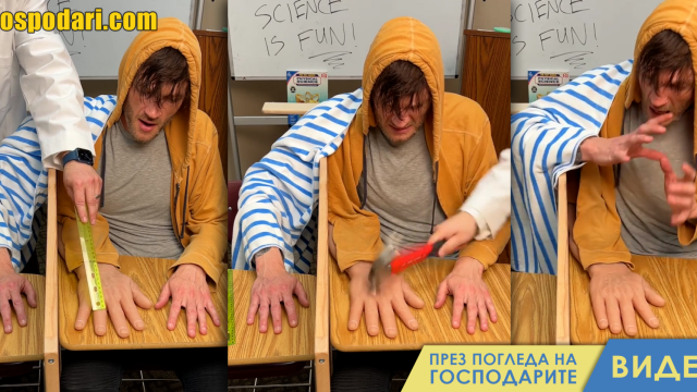 Колко боли изкуствена ръка? (видео)