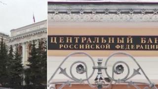 Русия разработва собствена система за международни плащания (видео)
