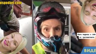 Какво каза пред очевидци Емили, след като падна от тротинетката си със 100 км/ч (видео)