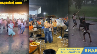 Диви танци под дъжда (видео)