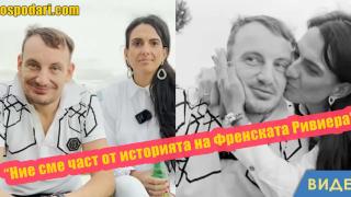 Пилитата от Монако пишат историята на Френската ривиера – за тях инфлация няма (видео)