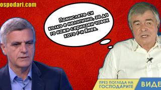 Стефан срещу Стефан – говорят ли си коалиционните партньори? (видео)