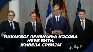 Сърбия няма да признае Косово, заяви Вучич