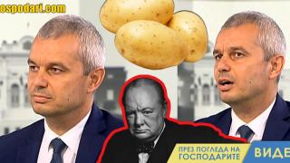 Костадинов борави с легендите като с факти (видео)
