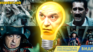 Идейна попара в предизборен клип на ИТН (видео)