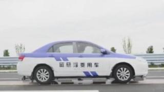 В Китай направиха тест драйв на левитираща кола (видео)