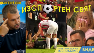 ИзСпортен Свят: Божигол за потта и сълзите (видео)