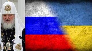 Патриарх Кирил: Загиналите в Украйна руски войници ще получат опрощение (видео)