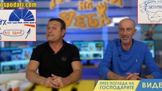 Рачков и Малин Кръстев призовават: Гласувайте на 2 октомври (видео)