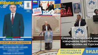 Хванахме ДПС в поредното предизборно погазване на закона (видео)