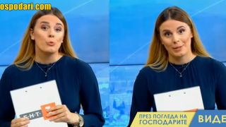 Флора… поради липса на известни водещи (видео)
