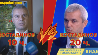 Костадинов от сутрин до вечер (видео)