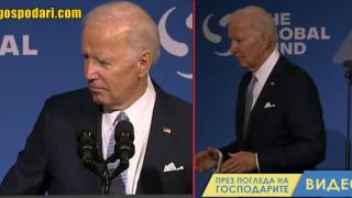 Президентът на САЩ изглежда объркан къде се намира по време на реч (видео)