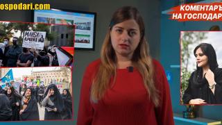 Ако си жена или си роден от жена, виж това (Коментарът на "Господарите")